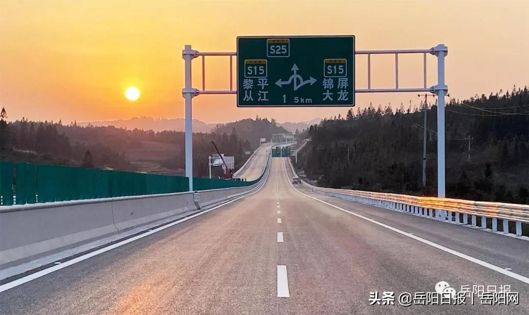 黎靖高速最新情況,黎靖高速最新情況