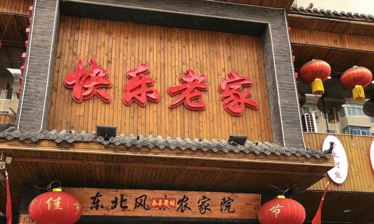 案例展示 第8頁
