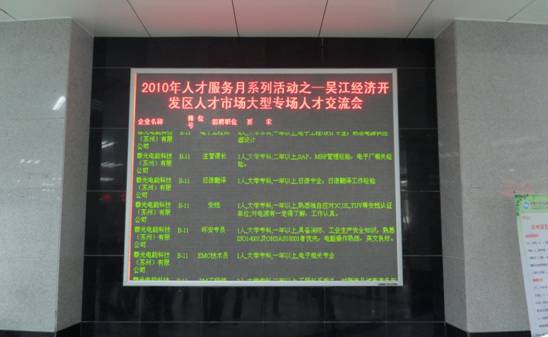 吳江司機最新招聘信息全覽