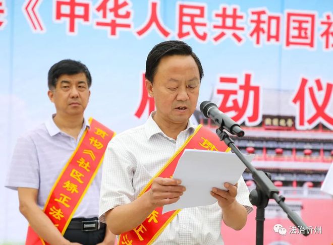 山西祁縣張鵬最新職務(wù),山西祁縣張鵬最新職務(wù)，時(shí)代先鋒的崛起之路