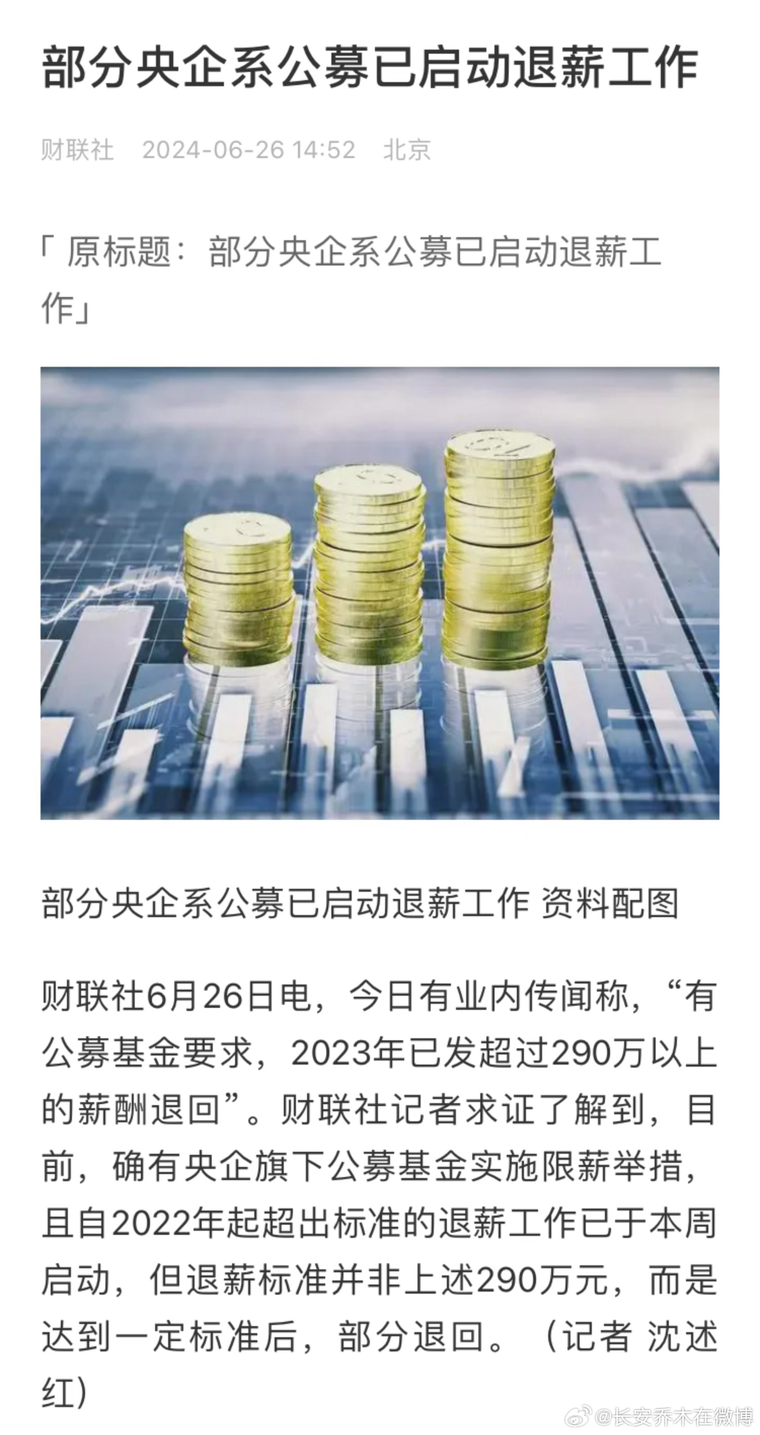 工總行最新內(nèi)退政策,工總行最新內(nèi)退政策，擁抱變化，自信前行