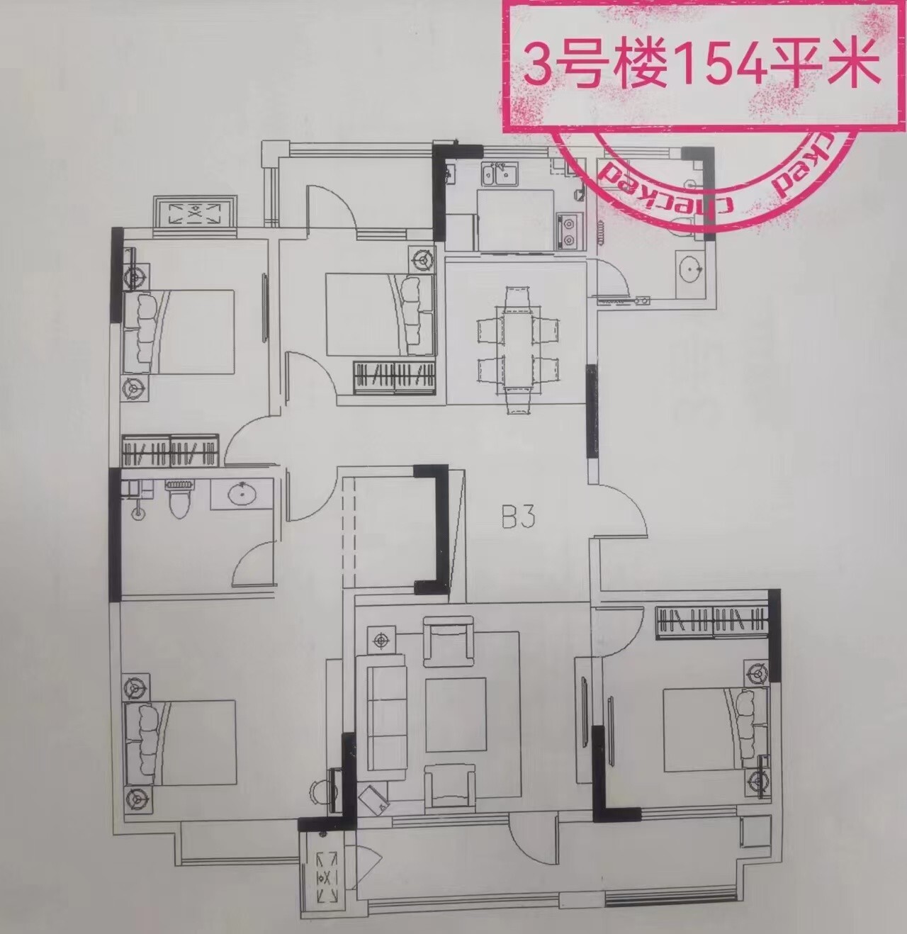 膠南房屋出租最新信息，探尋理想住所的指南
