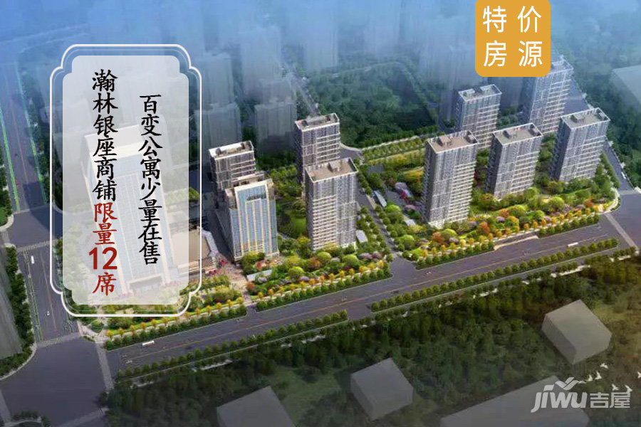 蚌埠瀚林銀座最新報價，理想居住環(huán)境與優(yōu)質(zhì)生活之選