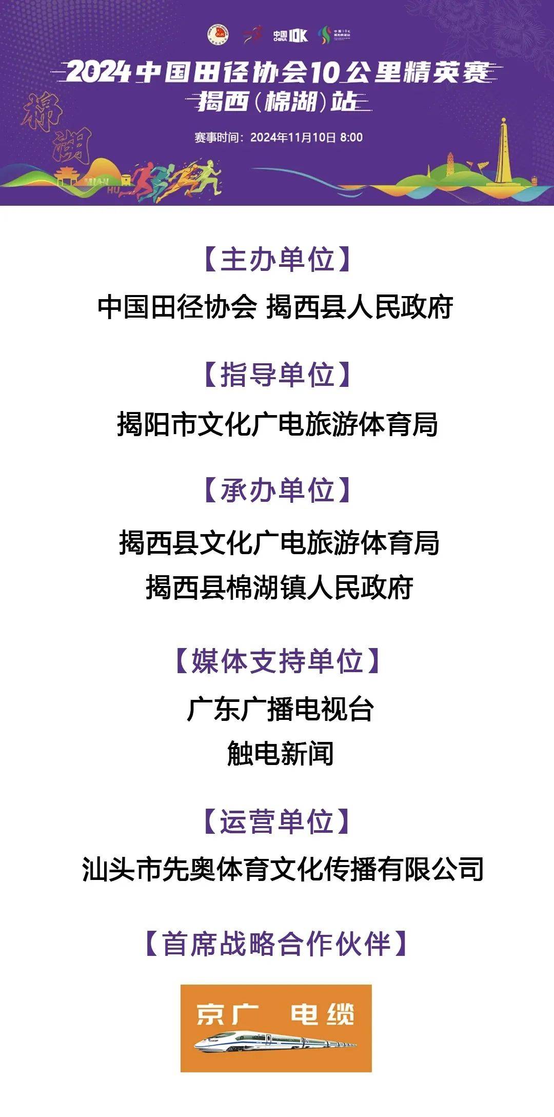 揭西棉湖招工新動態(tài)，自信與成就，等你來挑戰(zhàn)！
