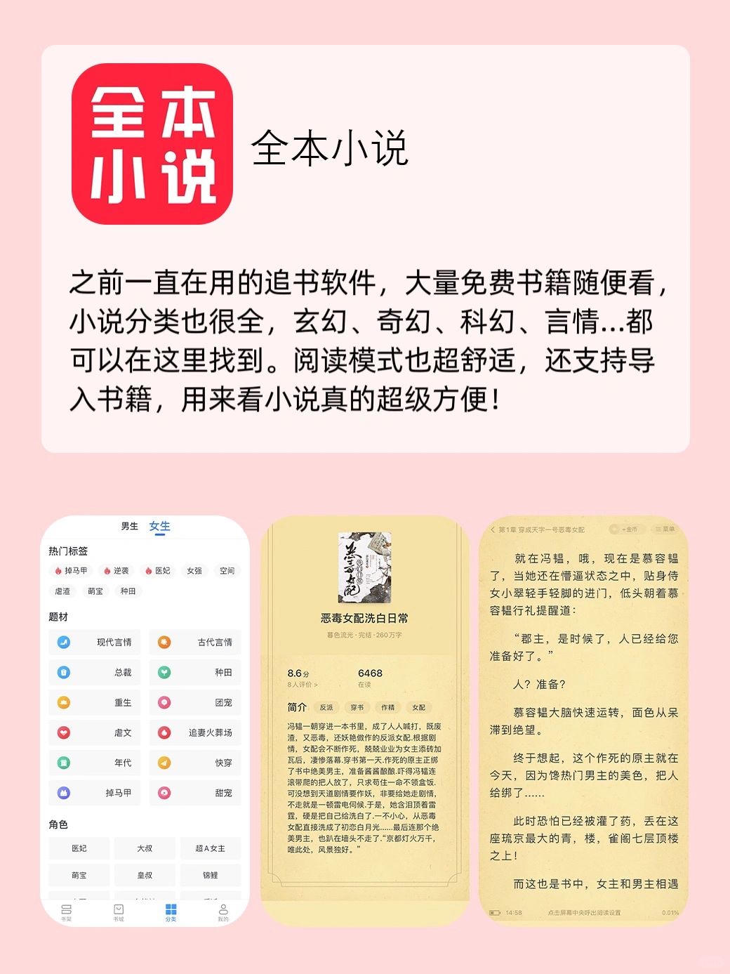 巷弄深處的寶藏，最新完結(jié)穿越小說app一網(wǎng)打盡