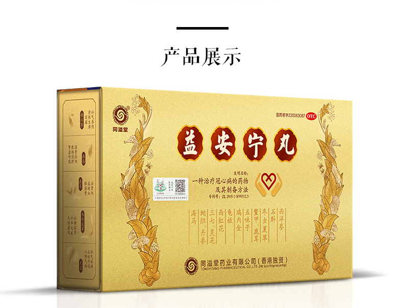 探尋小巷深處的寶藏，揭秘2016益安寧丸最新價格與隱藏特色小店