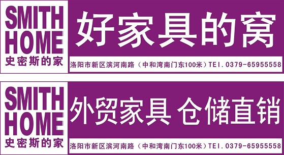 最新招聘家具外貿(mào)QC，引領(lǐng)家具出口質(zhì)量控制先鋒