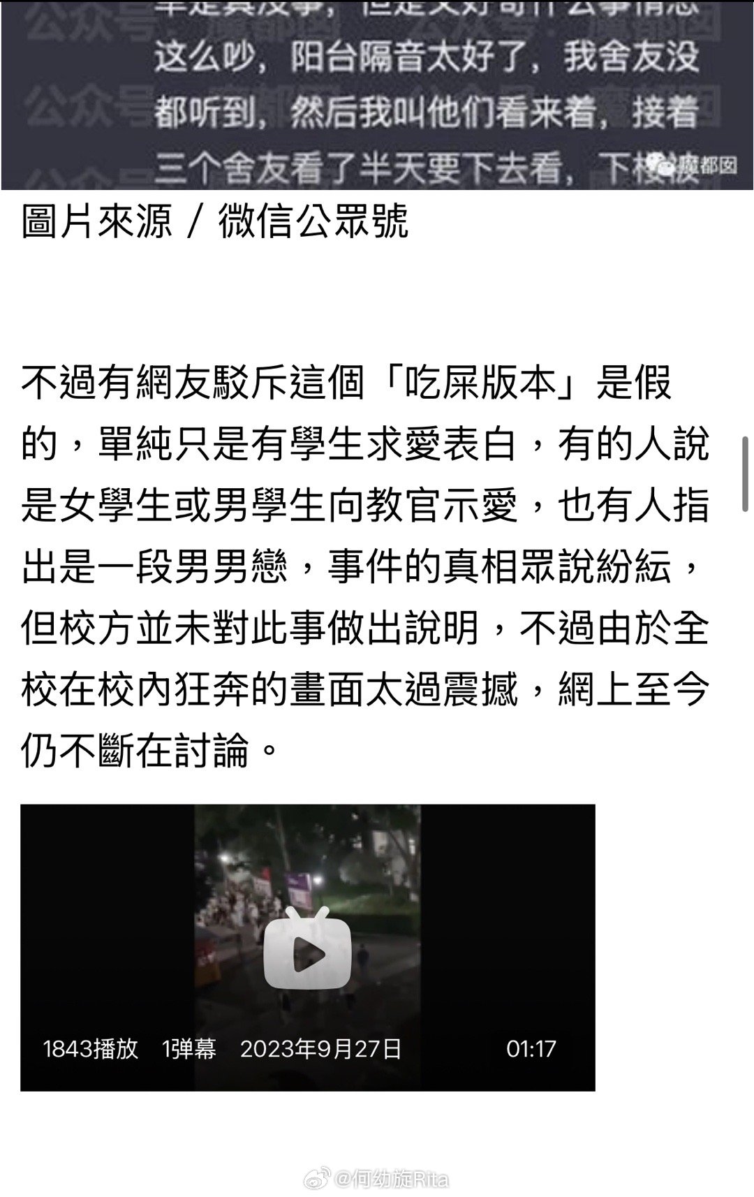 科技引領(lǐng)下的情侶深山野戰(zhàn)體驗新紀(jì)元