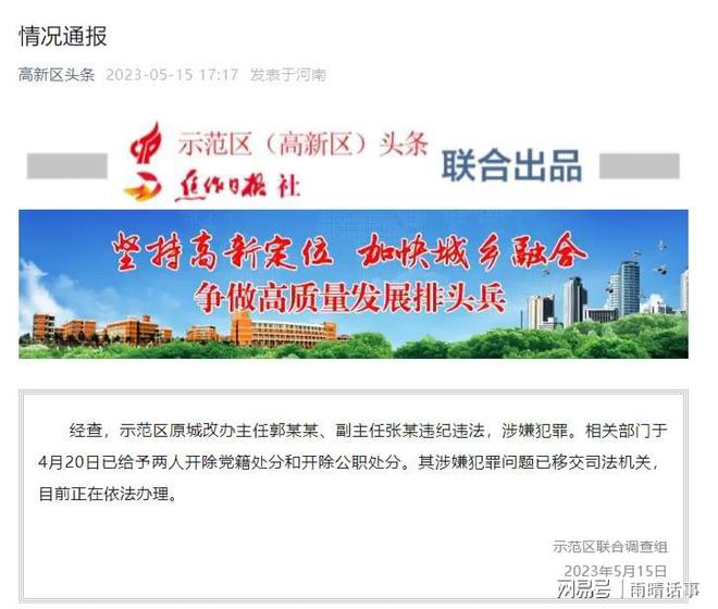 張郭最新招工信息匯總