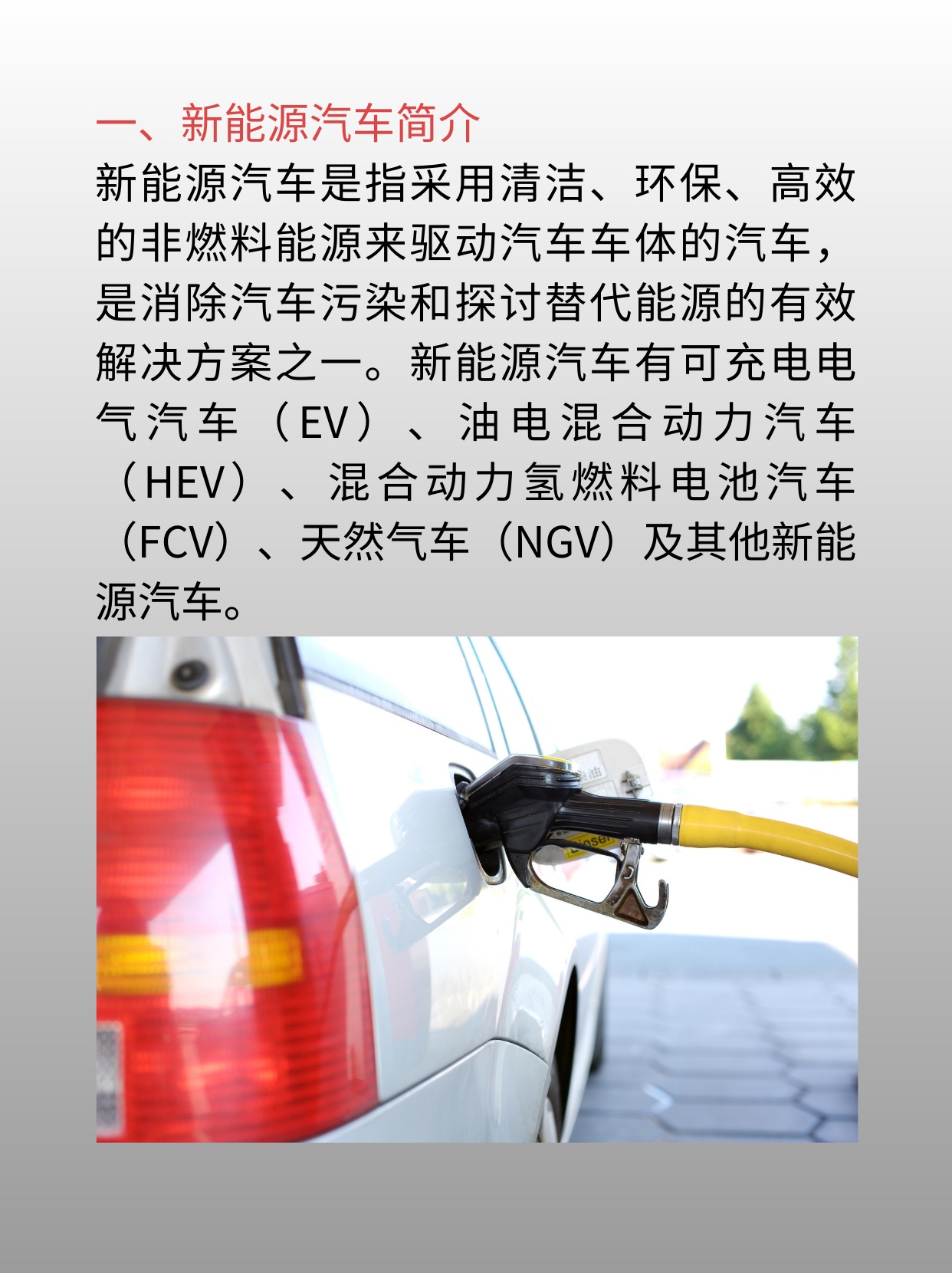聯(lián)系我們 第5頁