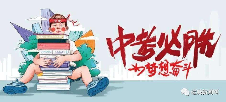 鄒平最新招聘信息雙休，職場新機遇與時代呼喚！