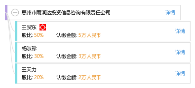 藍(lán)光雨潤(rùn)最新消息,藍(lán)光雨潤(rùn)最新消息，學(xué)習(xí)之光照亮未來之路
