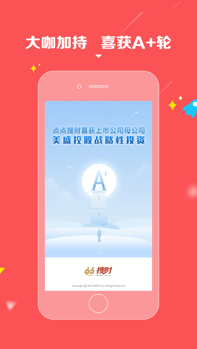 環(huán)境檢測 第5頁