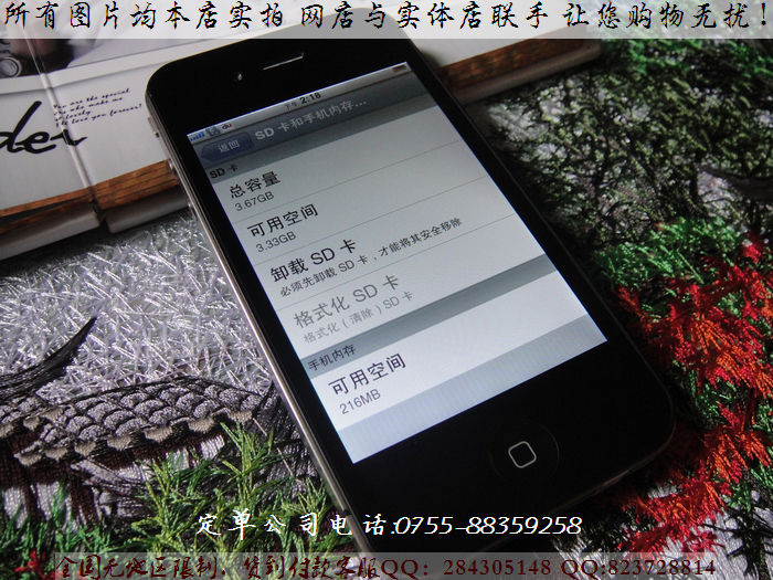 谷果最新手機，科技巔峰之作，生活便捷之翼