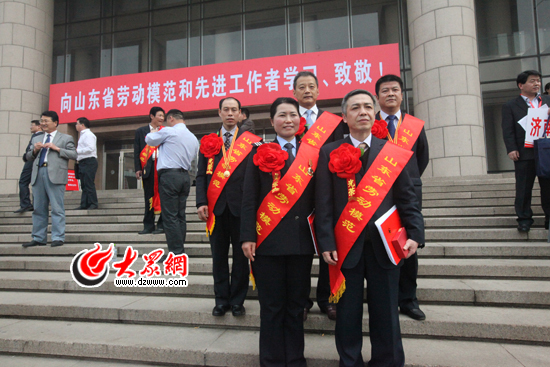 山東省最新勞模待遇,山東省最新勞模待遇，時代的榮光與尊崇