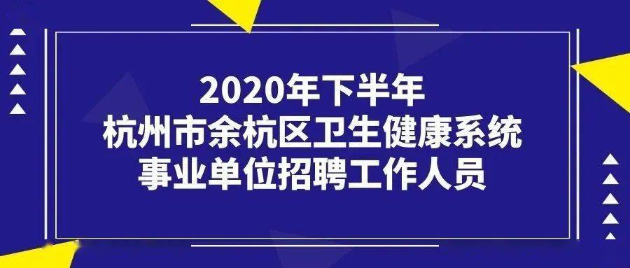 杭州鍋爐工最新招聘，行業(yè)新動向與職業(yè)地位探索