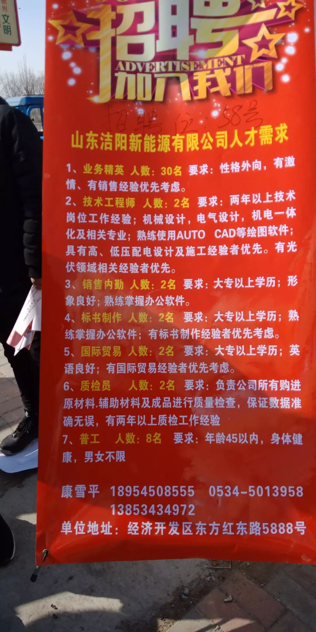 諸城市最新保安招聘，小城守護神的故事啟動