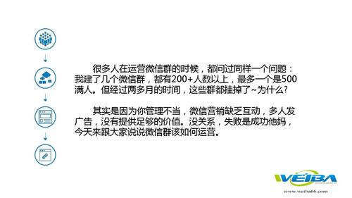 最新活躍微信號(hào)方法，鄰里溫情故事，打造活躍微信生活圈