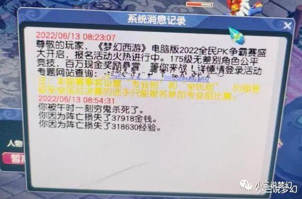 超級鑒定術(shù)最新章節(jié),超級鑒定術(shù)最新章節(jié)，背景、事件、影響與地位