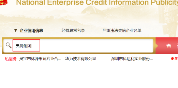 ??天獅產(chǎn)品最新目錄大全全解析??