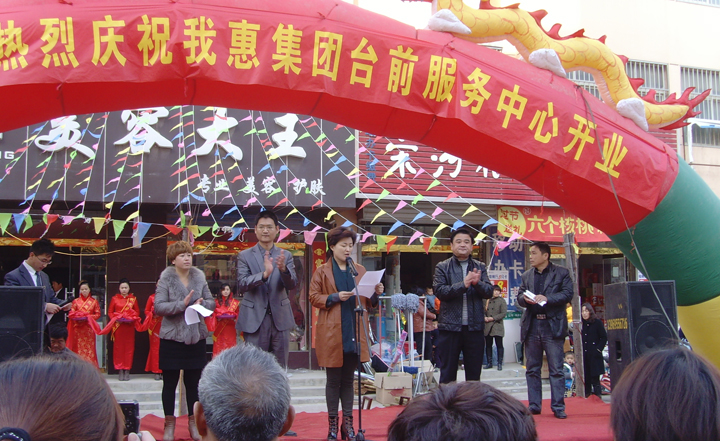 聯(lián)系我們 第3頁