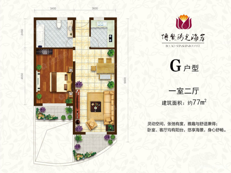 博鰲陽光海岸最新房?jī)r(jià)，自然美景中的心靈之旅與居住投資新選擇