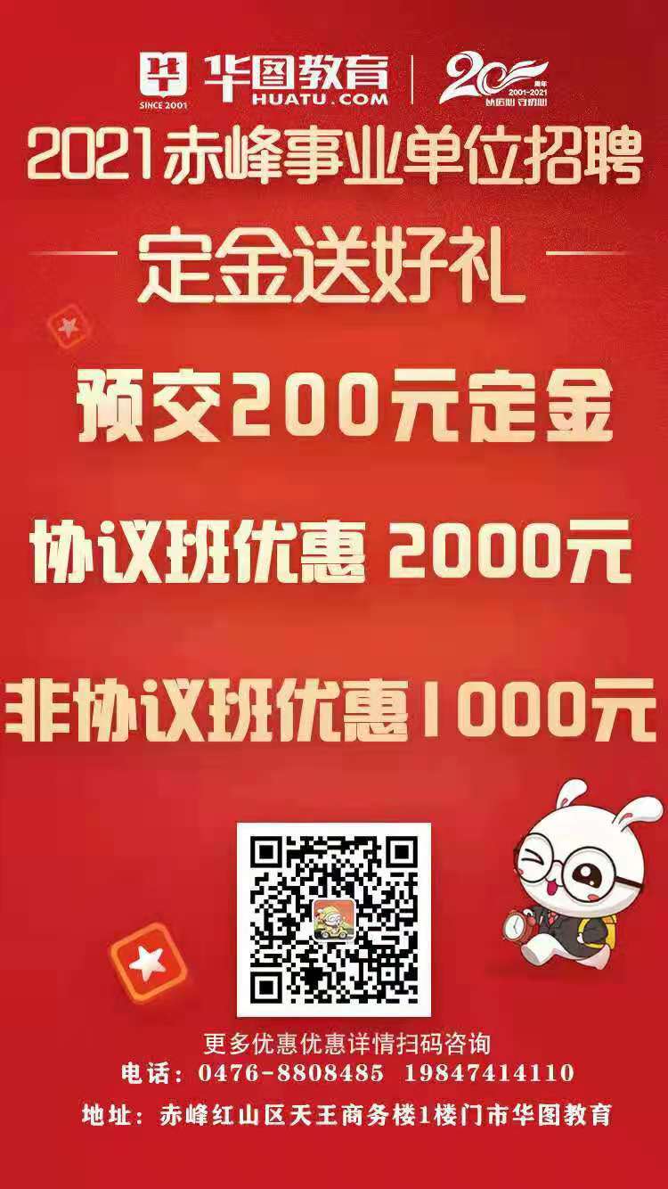 敖漢最新招聘信息獲取指南及解析