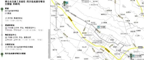 郫縣安德鎮(zhèn)最新規(guī)劃揭秘，藍(lán)圖展望未來發(fā)展