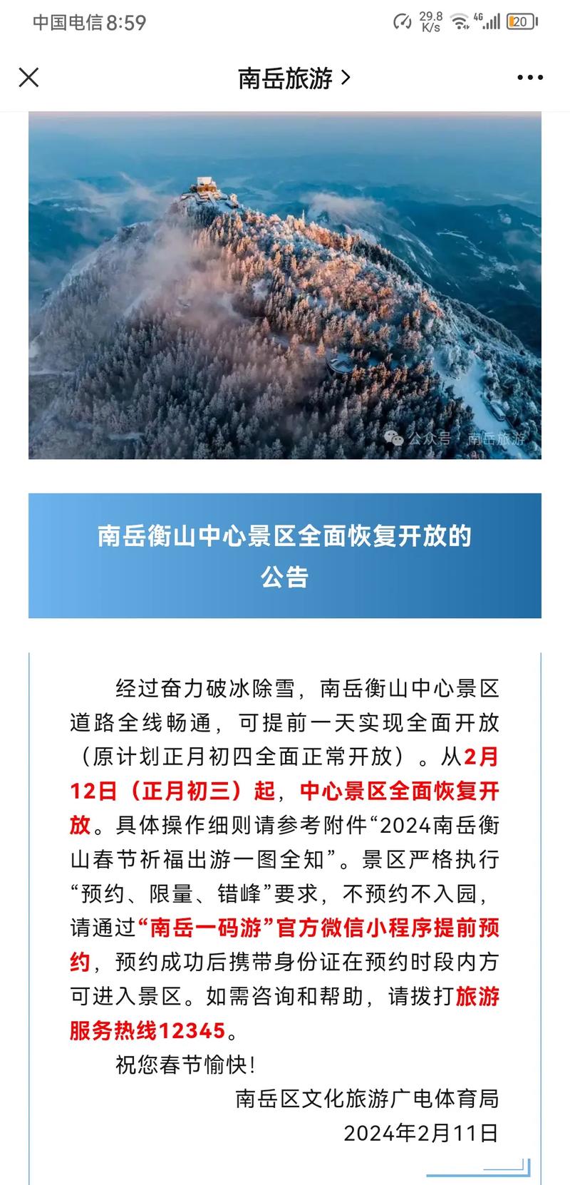 第8頁