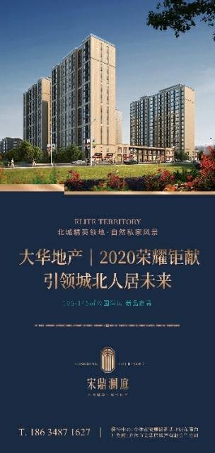 山西介休最新樓盤開盤，投資熱點、購房指南全解析