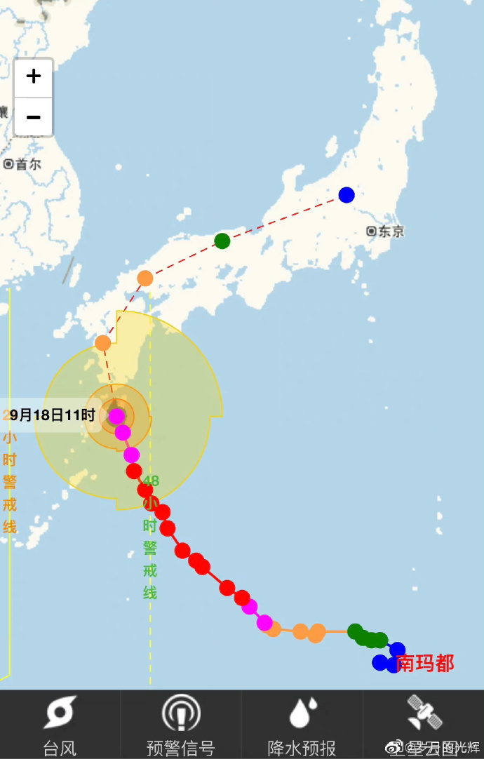 颶風(fēng)厄瑪最新路徑揭秘，小巷中的意外發(fā)現(xiàn)
