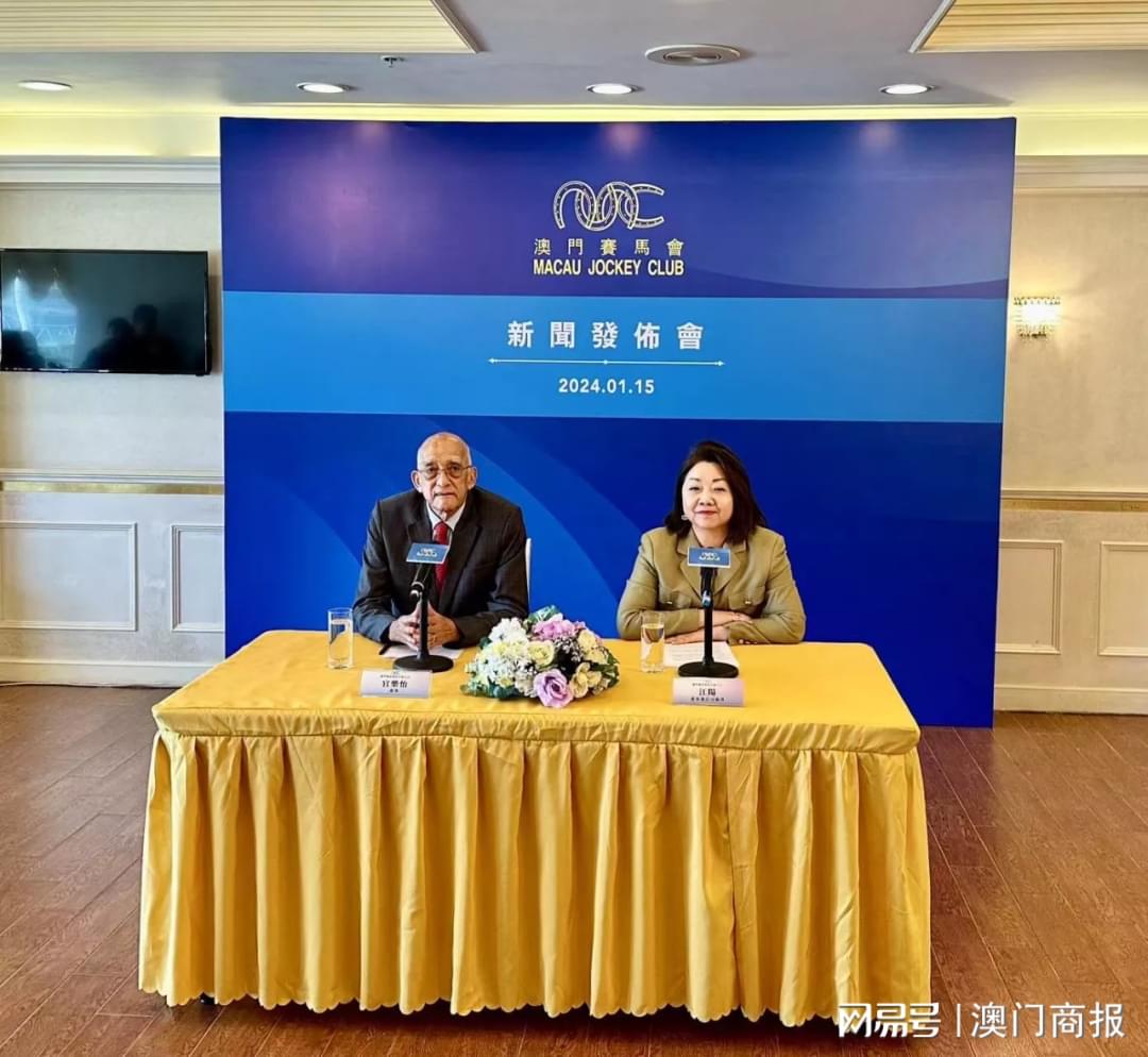 澳門徐彥軍最新動(dòng)態(tài)更新
