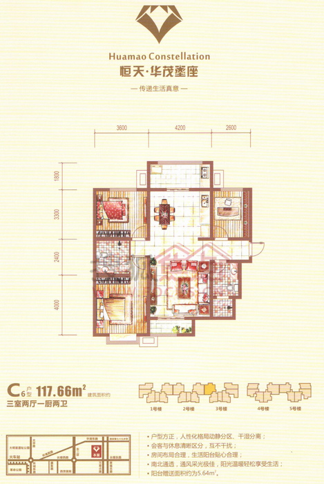 恒天華茂星座最新動(dòng)態(tài)揭秘，星空下的溫馨日常
