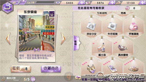 心跳之旅最新版下載攻略揭秘，奇幻世界的探索之旅