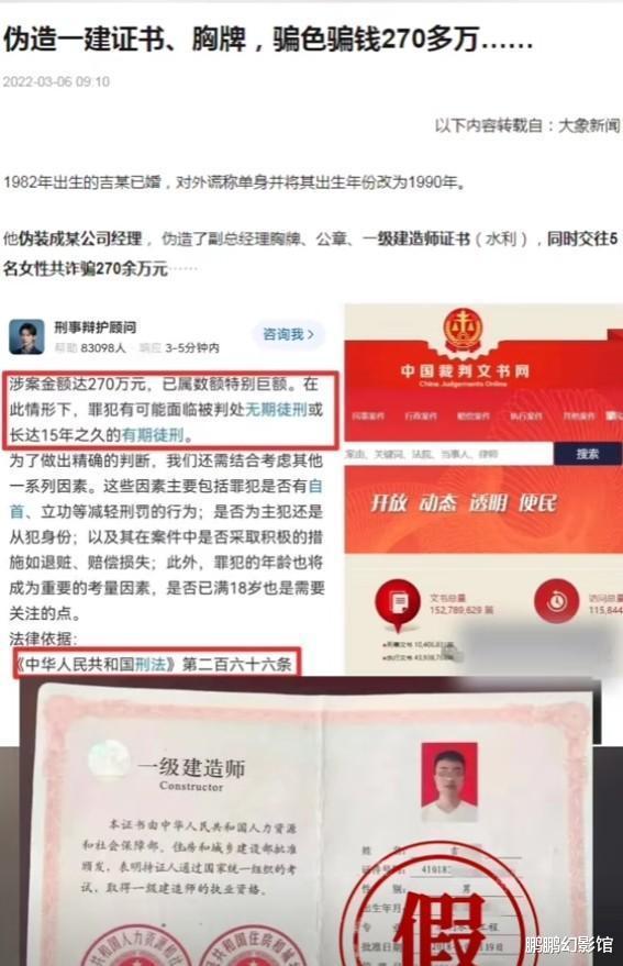 騙保師游走法律邊緣，最新技術揭秘灰色藝術之道
