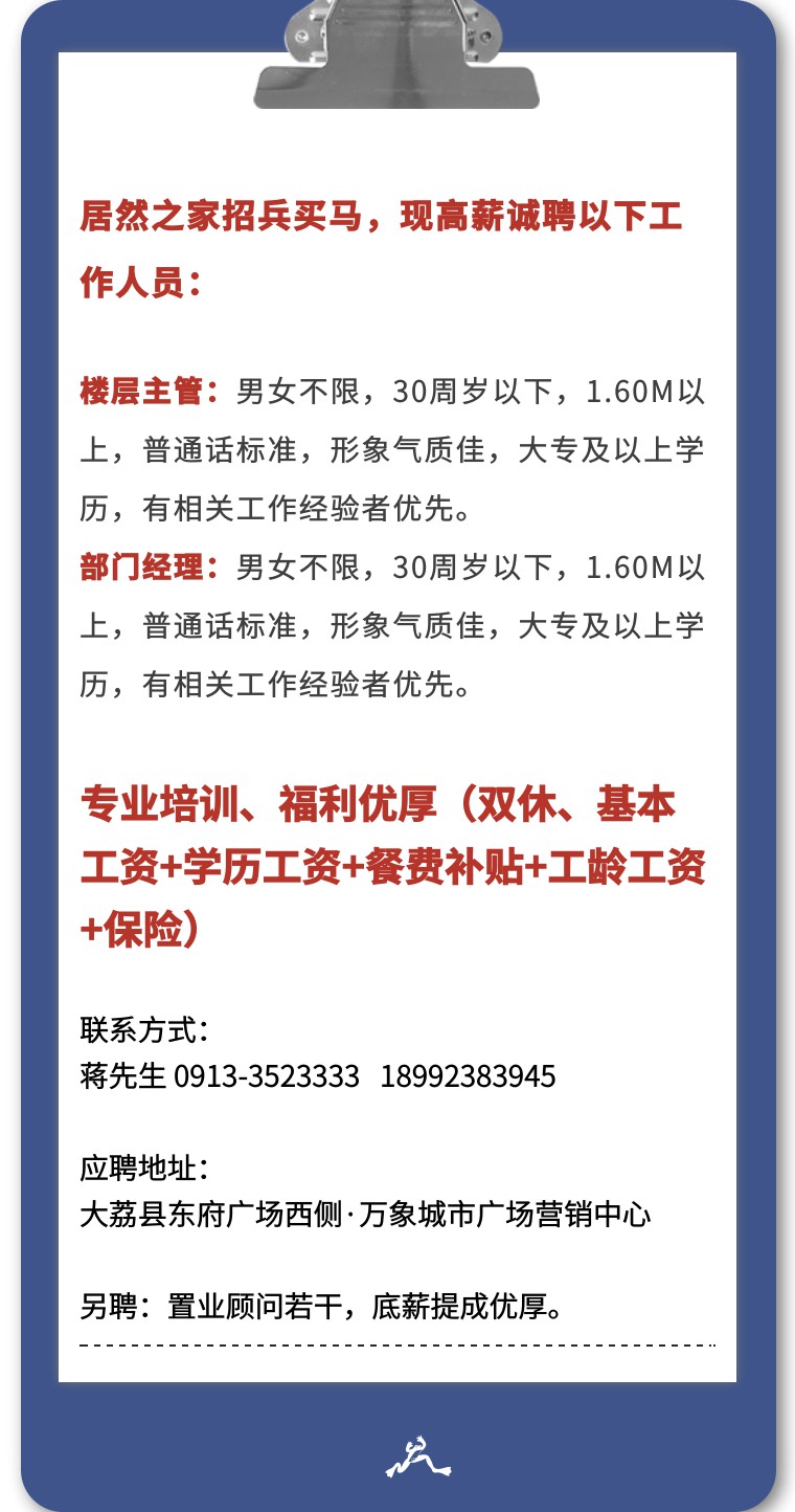 閻良女工招聘啟事，攜手共創(chuàng)美好未來，誠邀您的加入！